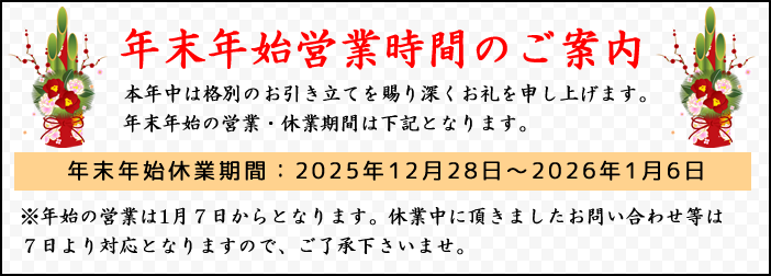 外壁塗装・屋根塗装などのアフターフォローも充実！
